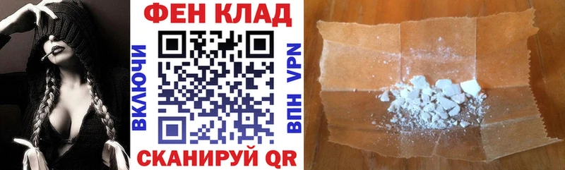 АМФ Розовый  Мирный 