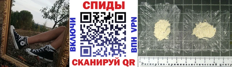 АМФ VHQ Мирный