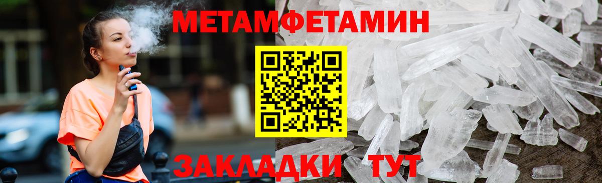 Amphetamine  АМФ 98%  АМФ  Мирный  Вход с VPN 