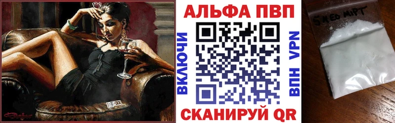 APVP СК КРИС Мирный
