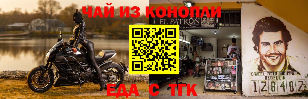 Cannafood марихуана  Вход с VPN  Мирный 