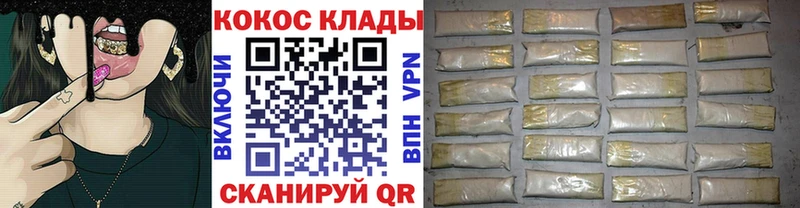 Cocaine 99% Мирный