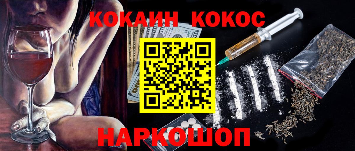 COCAIN Columbia Мирный
