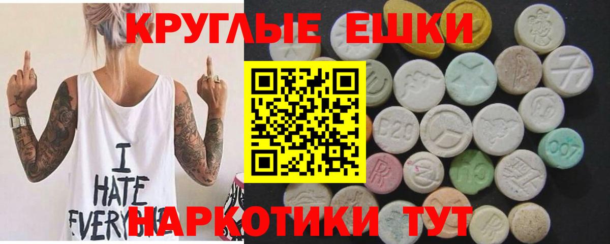 ЭКСТАЗИ бентли  ЭКСТАЗИ Дубай  наркошоп  Мирный  Вход с VPN 
