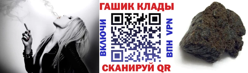 shop Telegram  наркотики  Мирный  ГАШ Ice-O-Lator 