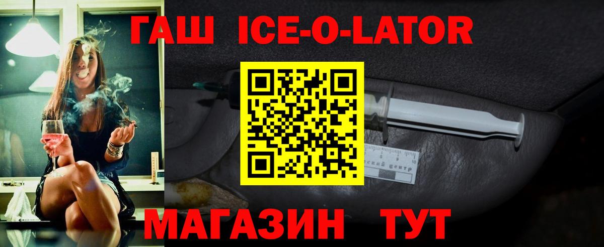 где купить наркоту  Вход с VPN  Гашиш  Мирный  Гашиш hashish 