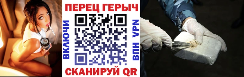 где купить Мирный Героин белый