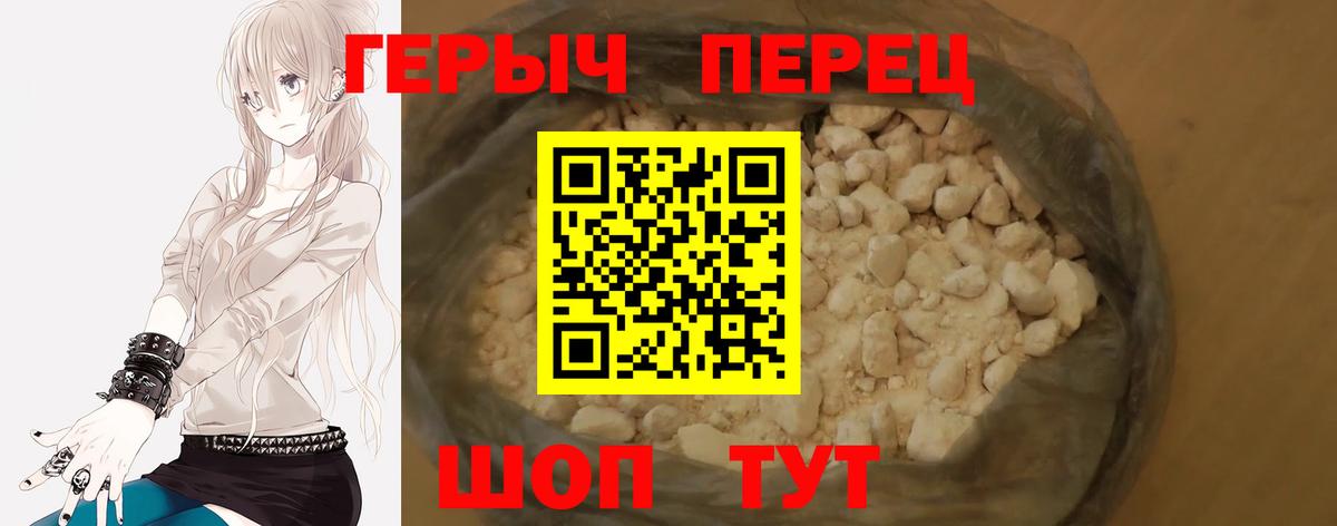 ГЕРОИН Афган Мирный