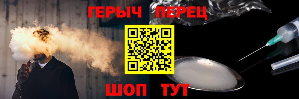 Мирный  Героин афганец  Вход с VPN 