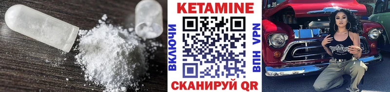 Кетамин ketamine  hydra ССЫЛКА  Мирный 