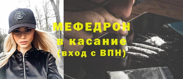 спайс Абдулино