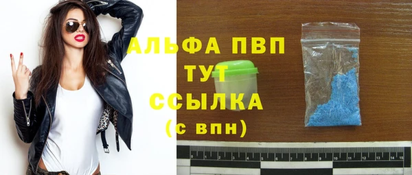 скорость Абинск