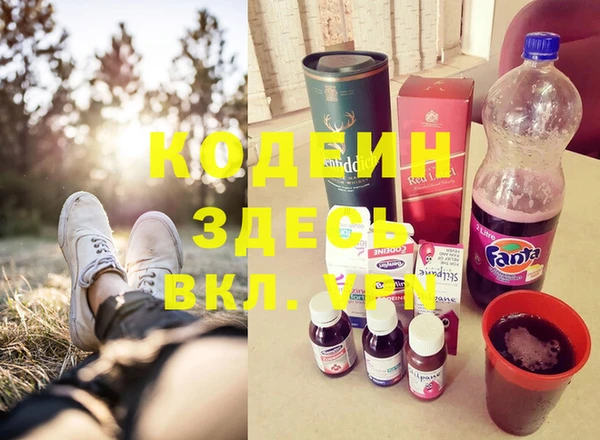 MESCALINE Абаза