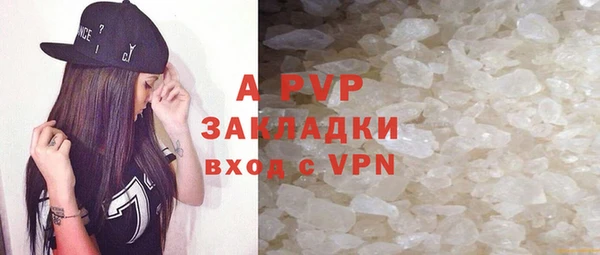 спайс Абдулино