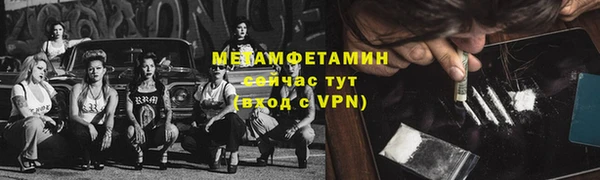 MESCALINE Абаза