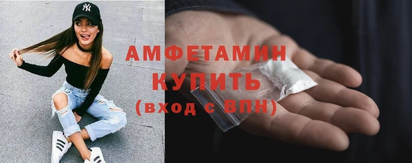 скорость Абинск