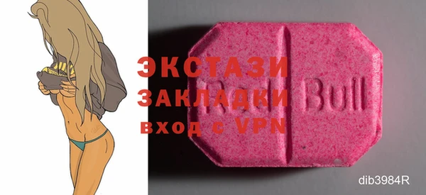 MESCALINE Абаза