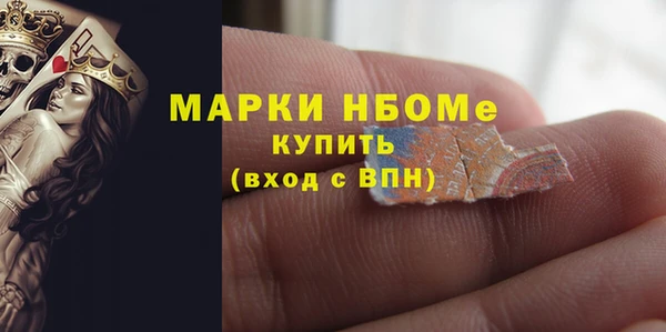 спайс Абдулино