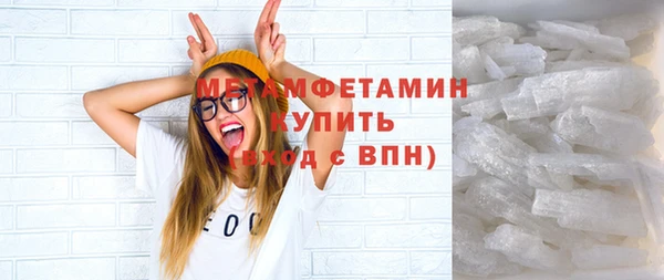 спайс Абдулино