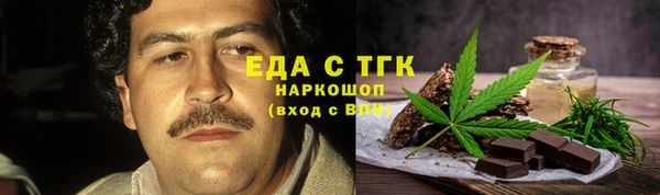 скорость Абинск