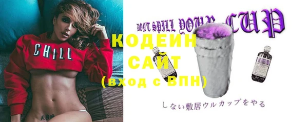 спайс Абдулино