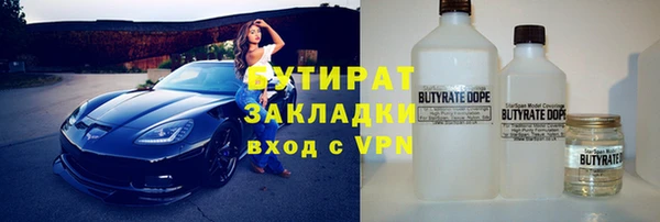 спайс Абдулино