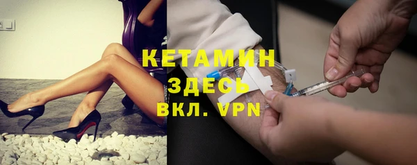 MESCALINE Абаза