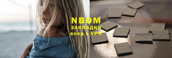 скорость Абинск