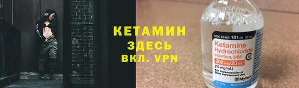 кокаин премиум Алексин