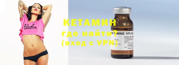 кокаин премиум Алексин