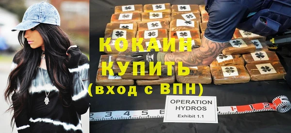скорость Абинск