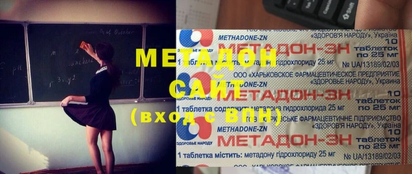 скорость Абинск