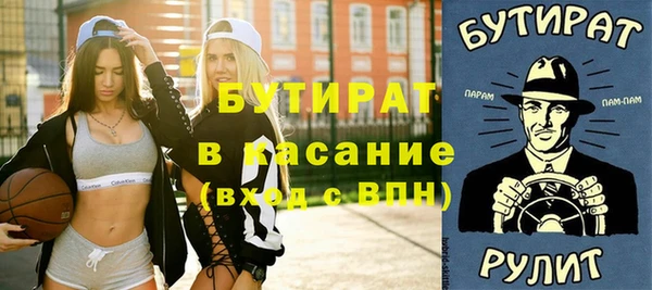 спайс Абдулино