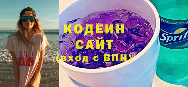 MESCALINE Абаза