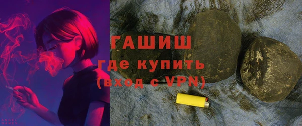 MESCALINE Абаза