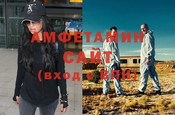 MESCALINE Абаза