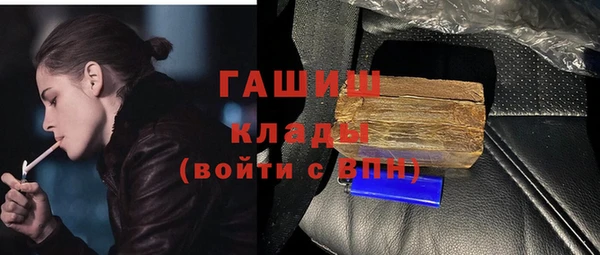 MESCALINE Абаза