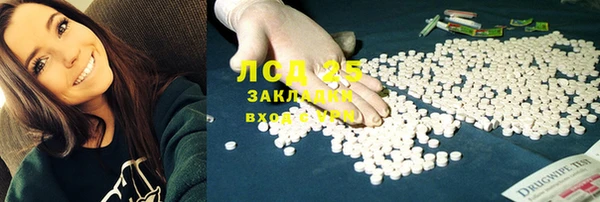спайс Абдулино