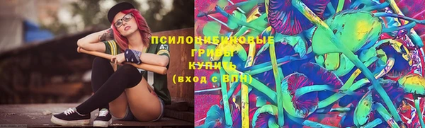 спайс Абдулино