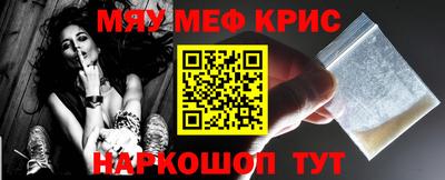 гашиш Жуковский