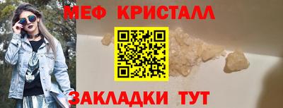 прущий лед Заводоуковск