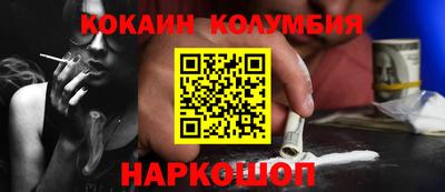 гашиш Жуковский