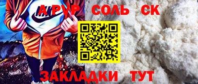 гашиш Жуковский