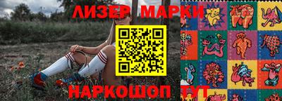 гашиш Жуковский