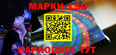 прущий лед Заводоуковск