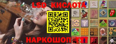спайс Изобильный