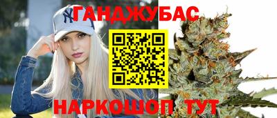 гашиш Жуковский