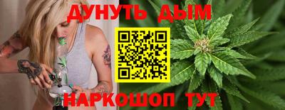 гашиш Жуковский