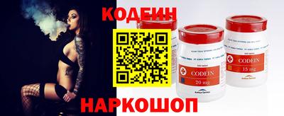 прущие крисы Заволжье