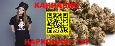 гашиш Жуковский